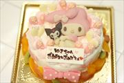 キャラケーキ311 キャラケーキ311