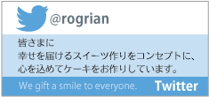 バースデーロリアンのツイッター