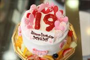 スペシャルケーキ37 スペシャルケーキ37