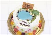 スペシャルケーキ51 スペシャルケーキ51