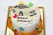 スペシャルケーキ83