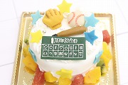 スペシャルケーキ116 スペシャルケーキ116
