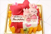 スペシャルケーキ197 スペシャルケーキ197