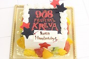 スペシャルケーキ198 スペシャルケーキ198